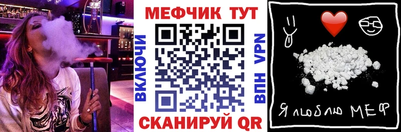 Купить Каннабис  Меф  APVP  ГАШИШ  Кокаин  Новоуральск