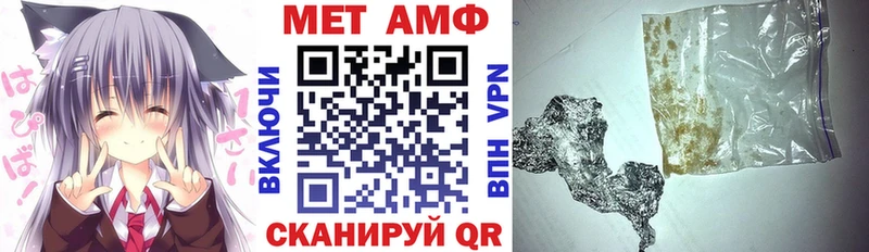 Купить закладки  Новоуральск  АМФЕТАМИН VHQ 