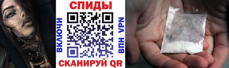 Амфетамин Premium Новоуральск