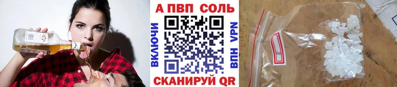 Купить закладки  Новоуральск  Альфа ПВП мука 