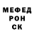 Амфетамин Розовый Muhammad Saparov