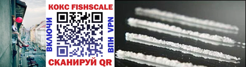 Купить где  Новоуральск  COCAIN Перу 