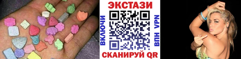 Купить где  Новоуральск  Ecstasy mix 