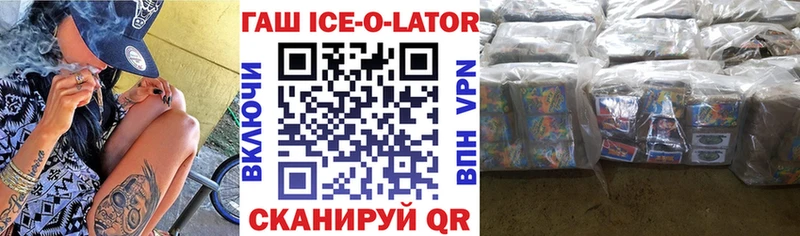 Купить закладки  Новоуральск  ГАШ 40% ТГК 