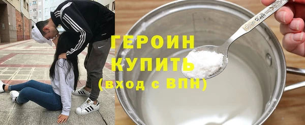 COCAINE Арсеньев