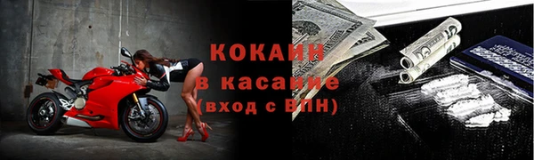 COCAINE Арсеньев