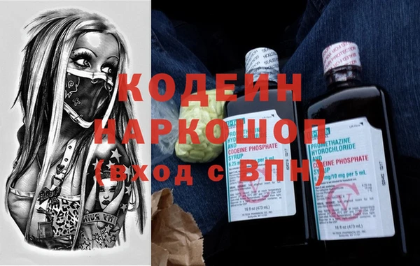 COCAINE Арсеньев