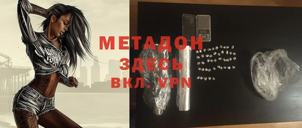 COCAINE Арсеньев