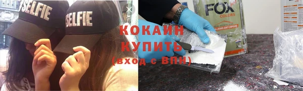 COCAINE Арсеньев