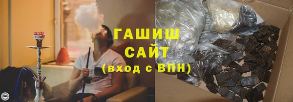 COCAINE Арсеньев