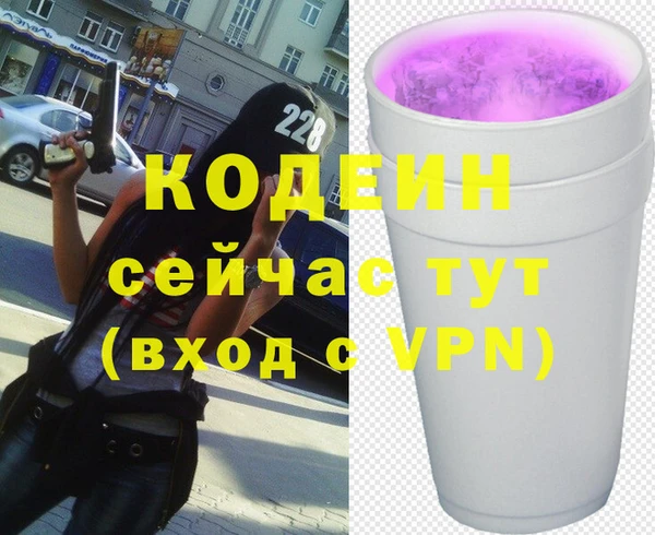 ешки Армянск