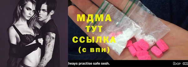 ешки Армянск