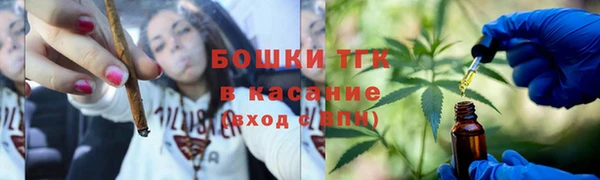 COCAINE Арсеньев