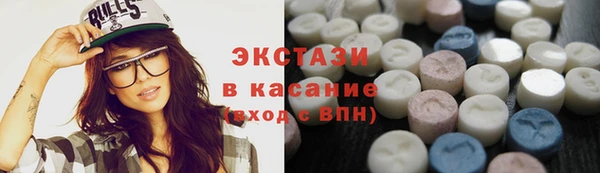 ешки Армянск