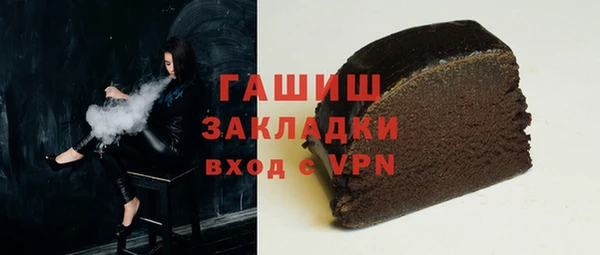 ешки Армянск