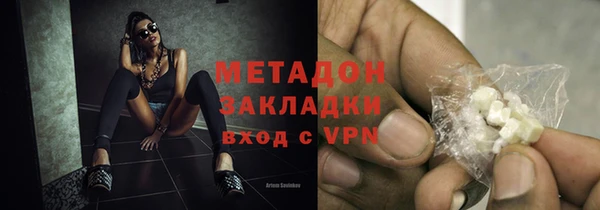 ешки Армянск