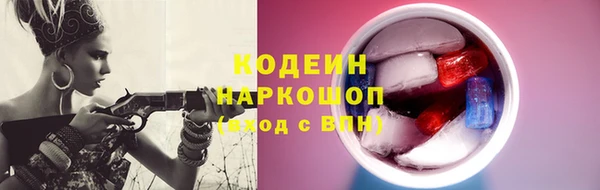 ешки Армянск