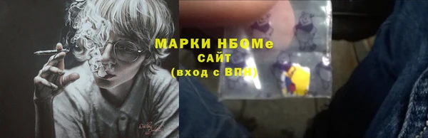 ешки Армянск