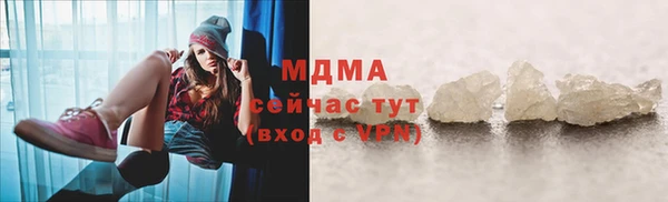 COCAINE Арсеньев