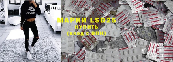 COCAINE Арсеньев