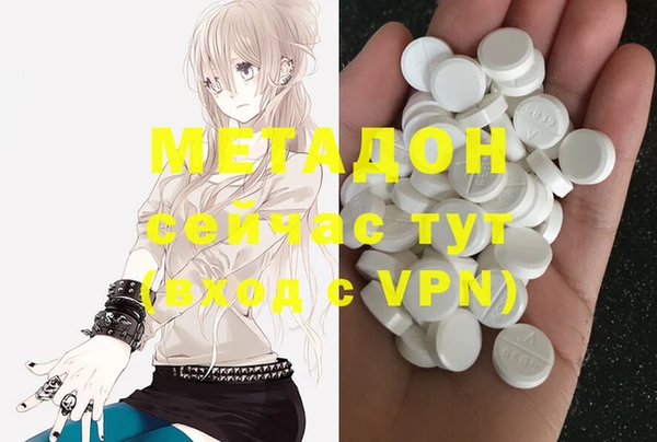 COCAINE Арсеньев