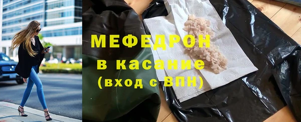 COCAINE Арсеньев