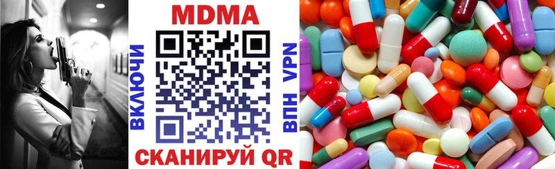 Купить закладки  Новоуральск  МДМА кристаллы 