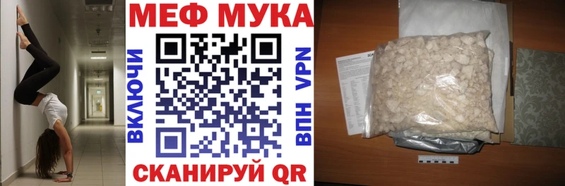 Купить Новоуральск МЯУ-МЯУ VHQ