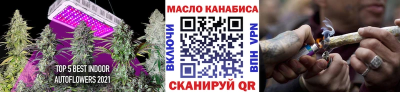 ТГК жижа  Купить закладки  Новоуральск 